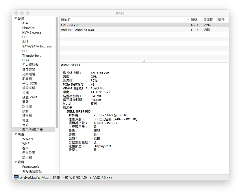 螢幕快照 2017-03-27 下午10.23.15.png