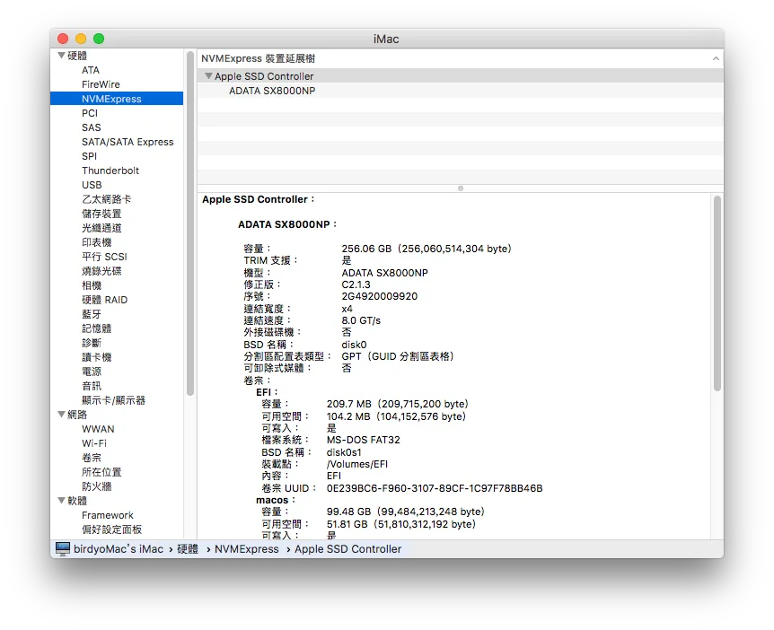螢幕快照 2017-03-27 下午10.23.39.png